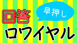 bgr