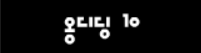bgr