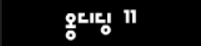 bgr