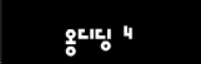 bgr