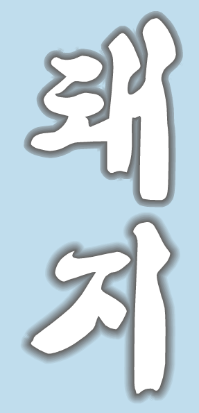 bgr