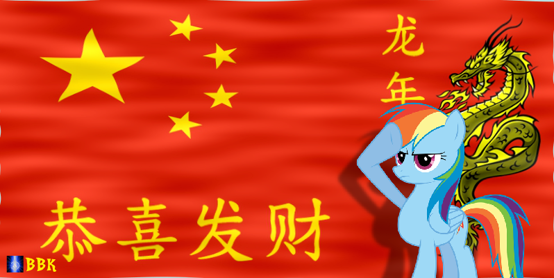 Rainbow Dash greets Chinese New Year Gameplay