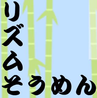bgr