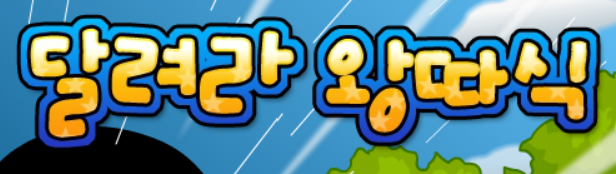 bgr