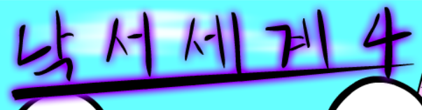 bgr