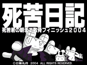 bgr