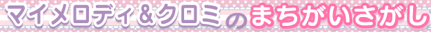 bgr