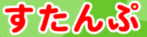 bgr