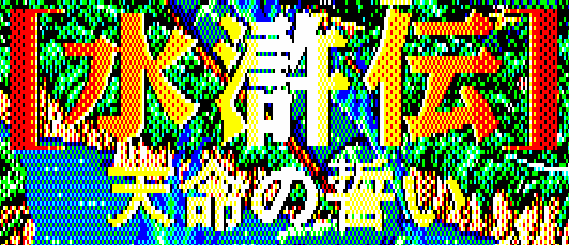bgr