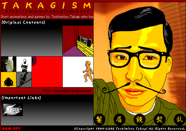 Takagism Site Gameplay