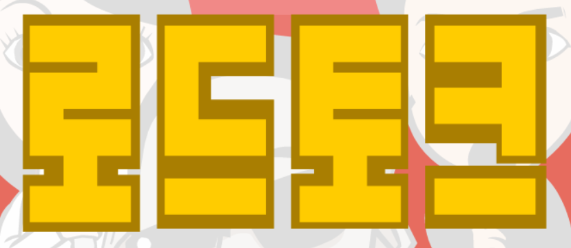 bgr