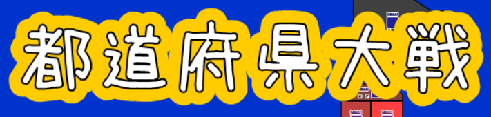 bgr