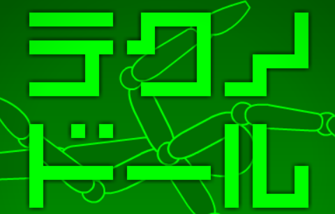 bgr