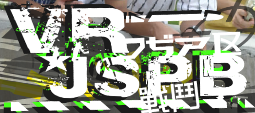 bgr