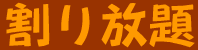 bgr