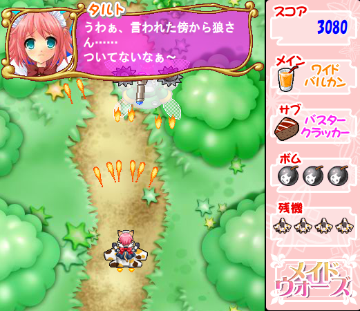 メイドウォーズ Gameplay
