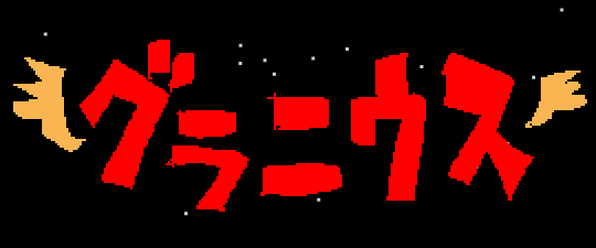 bgr