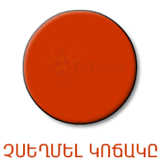 bgr