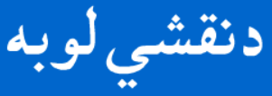 bgr