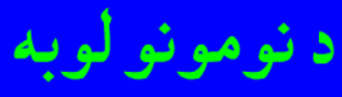 bgr