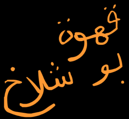 bgr