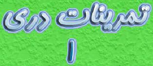 bgr