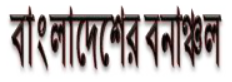 bgr