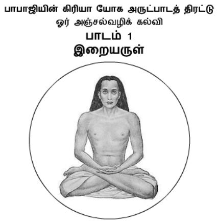 bgr