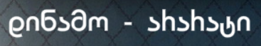 bgr