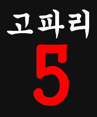 bgr