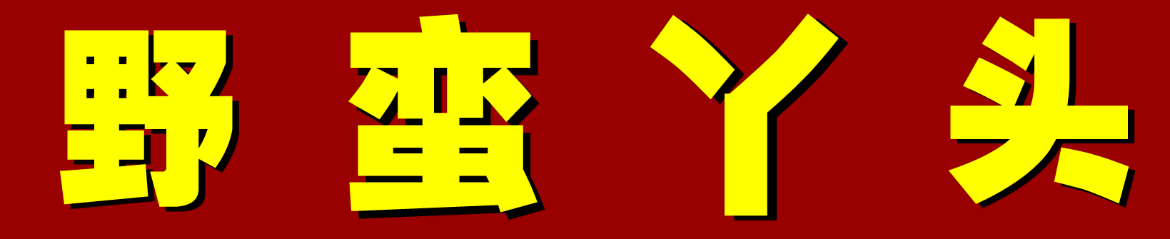 bgr