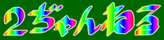 bgr