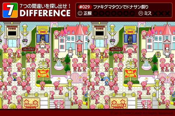 セブン・ディファレンス 「#029 ファキグマタウンでドナサン祭り」 Gameplay