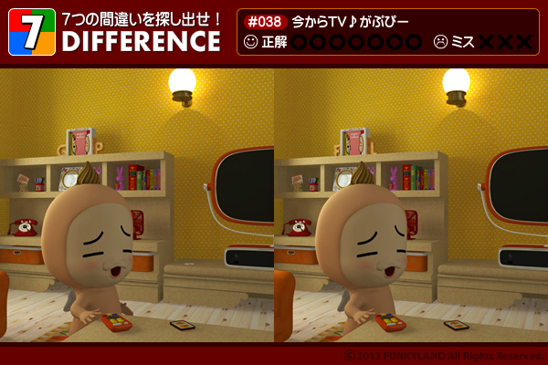 セブン・ディファレンス 「#038 今からTV♪がぷぴー」 Gameplay