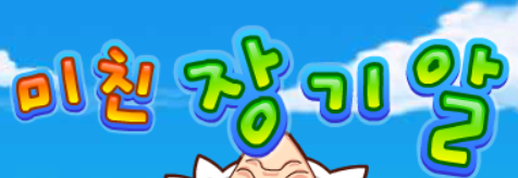 bgr