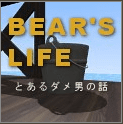 bgr