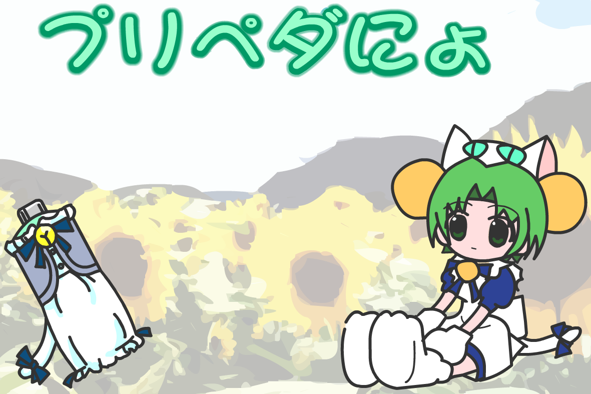 bgr