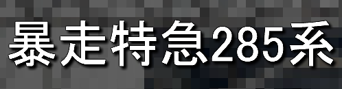 bgr
