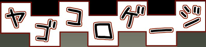 bgr