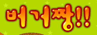 bgr