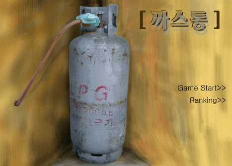 bgr