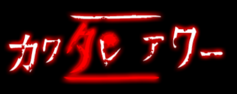 bgr