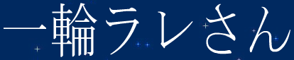bgr