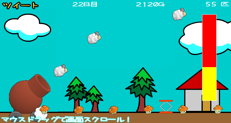 100匹が寝る! Gameplay