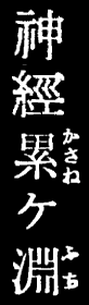 bgr