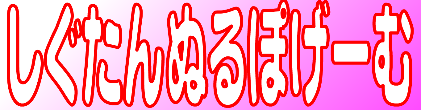 bgr