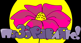 bgr
