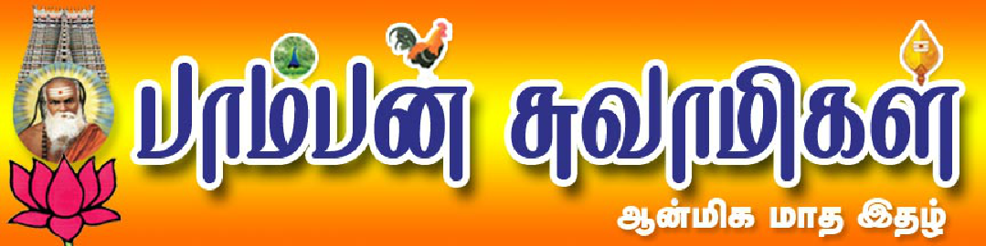 bgr